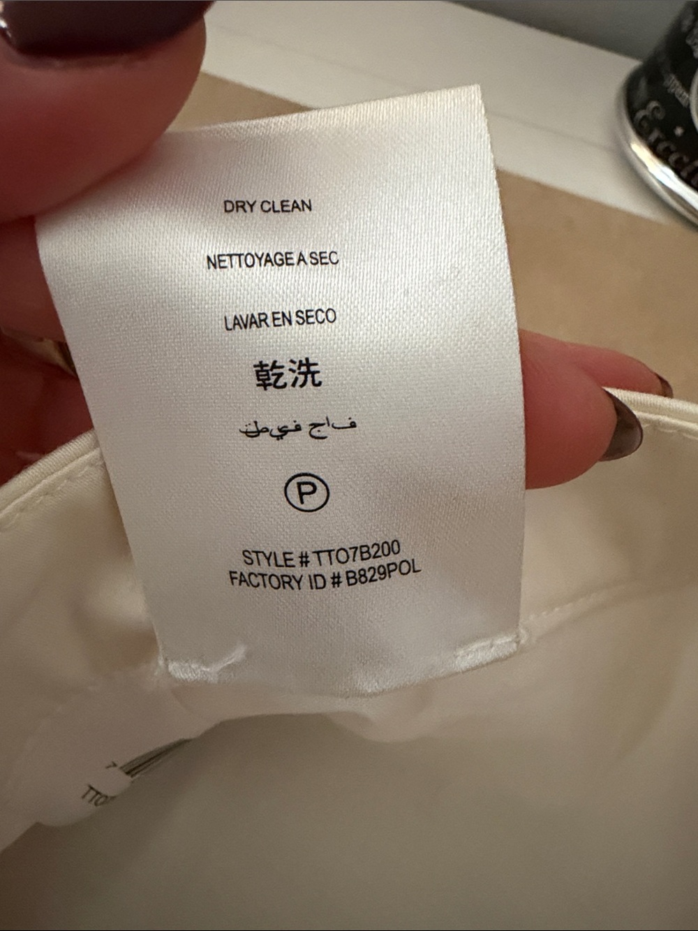 Ultra mini short medium BCBGmaxazria - Picture 4 of 6